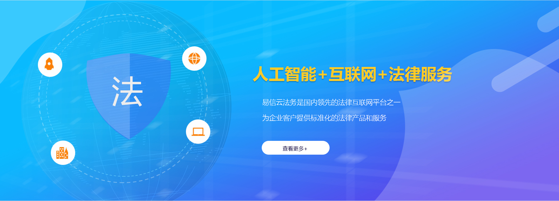 芦山律师在线咨询